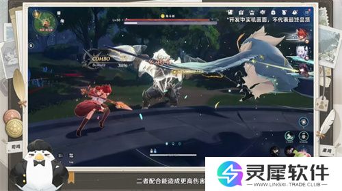 共赴星原之约！《蓝色星原：旅谣》“星至测试”于8月15日开启