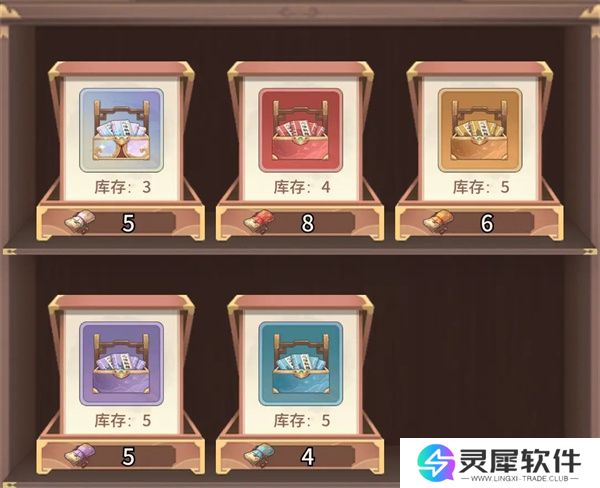自由侠客录商店资源购买指南