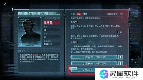 无期迷途破晓征召满分攻略分享