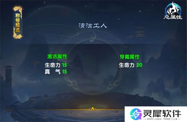武林外传十年之约击败海寇任务攻略