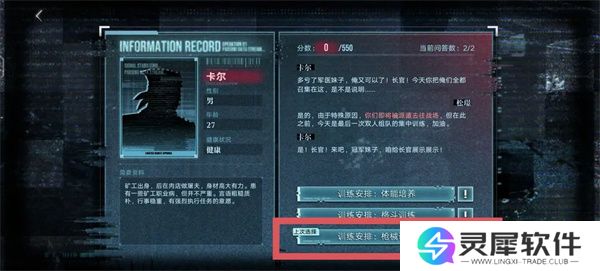 无期迷途破晓征召满分攻略分享