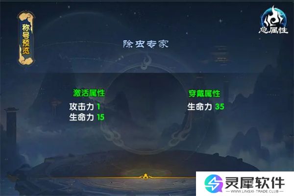 武林外传十年之约击败海寇任务攻略