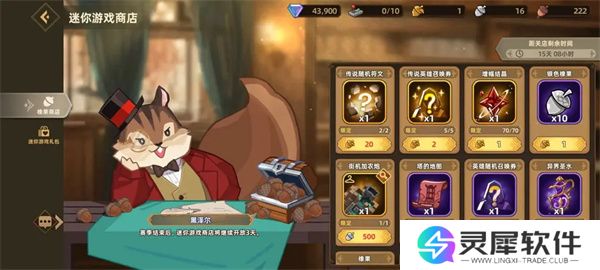 洛伊的移动要塞钓鱼王洛伊玩法攻略