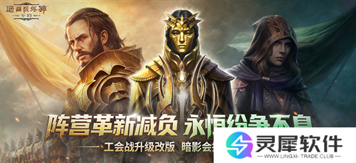 暗黑破坏神不朽6