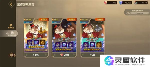 洛伊的移动要塞钓鱼王洛伊玩法攻略