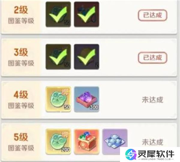 灵兽大冒险绑玉免费获取途径分享