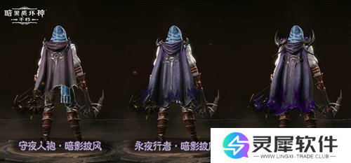 暗黑破坏神不朽7