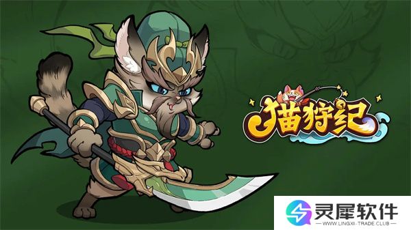 猫狩纪千抽盲盒获取机制及使用攻略