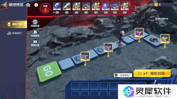 奥特曼超时空英雄银河传说活动攻略