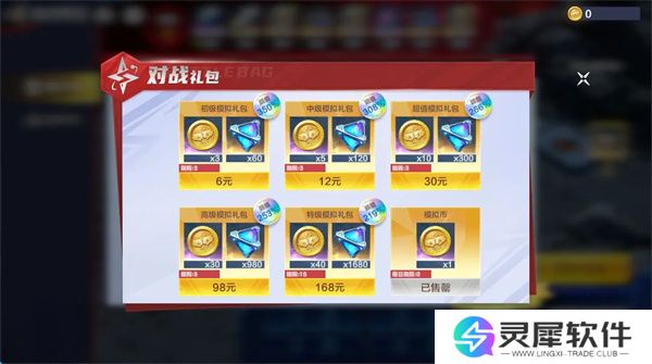 奥特曼超时空英雄银河传说活动攻略