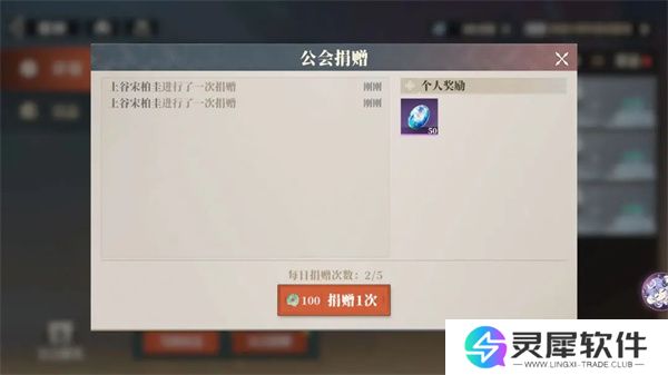 三国志幻想大陆2枭之歌兵符系统玩法机制