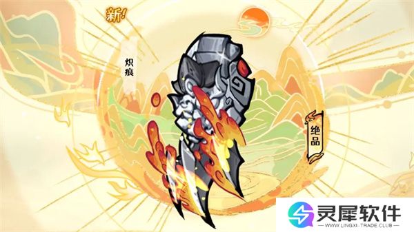 古今2风起蓬莱天道剑圣属性技能介绍