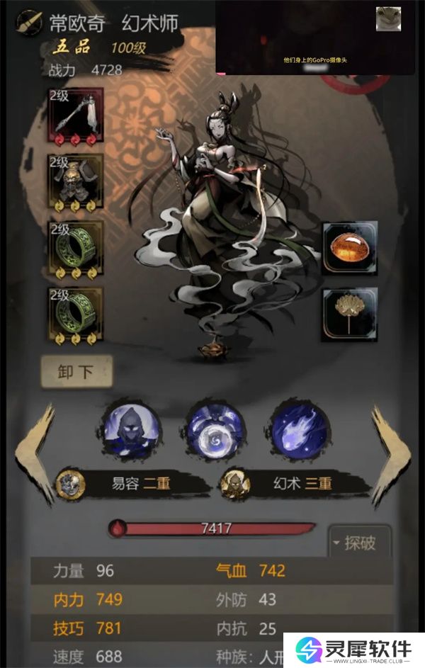 神探诡事录第六章击败劳工逃课攻略