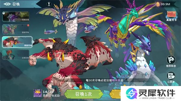 遇见龙2战龙获取途径介绍说明