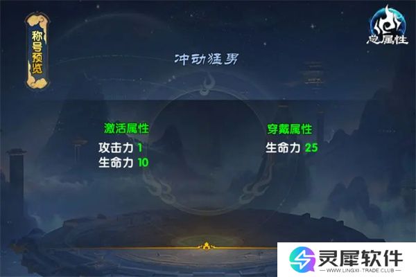 武林外传十年之约矿工头目任务攻略