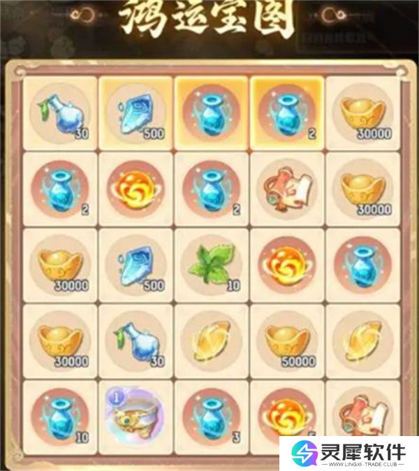 灵兽大冒险通宝免费获取方法分享