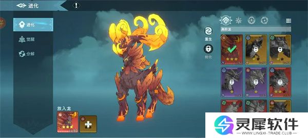 遇见龙2显示SSS+抽出为SSS原因说明