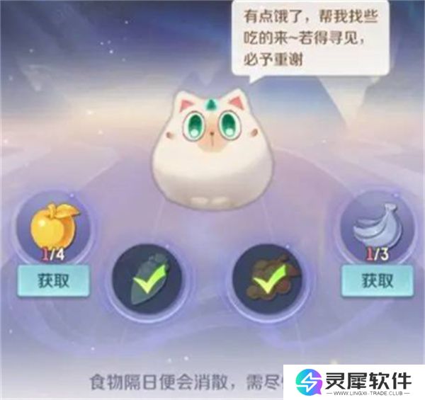 灵兽大冒险通宝免费获取方法分享