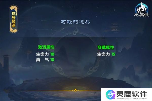 武林外传十年之约矿工头目任务攻略