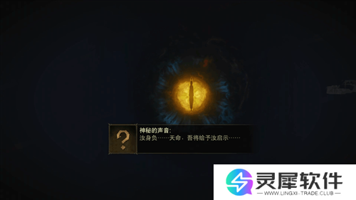 暗黑破坏神不朽12