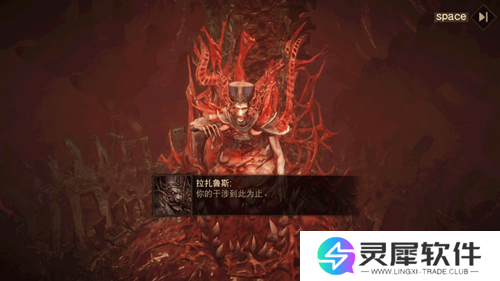 暗黑破坏神不朽16