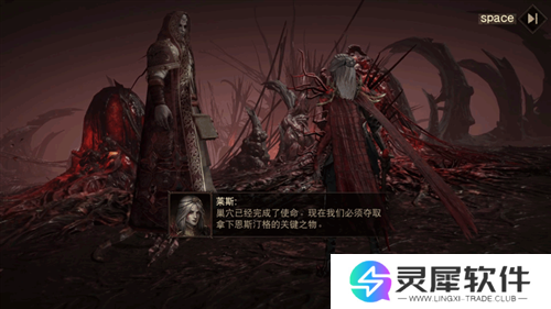 暗黑破坏神不朽17