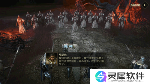 暗黑破坏神不朽9