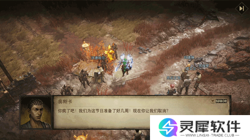 暗黑破坏神不朽5