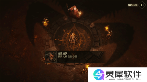 暗黑破坏神不朽3