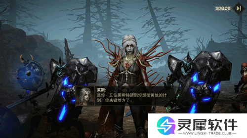 暗黑破坏神不朽7