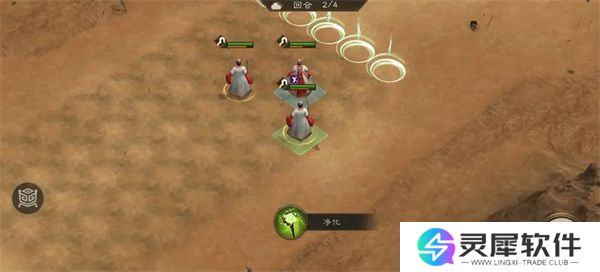 新三国志曹操传无尽流沙通关攻略