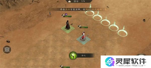 新三国志曹操传无尽流沙通关攻略