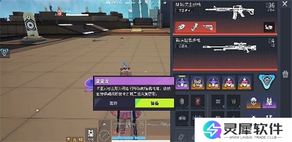 远光84新手叭嘀选择推荐分享