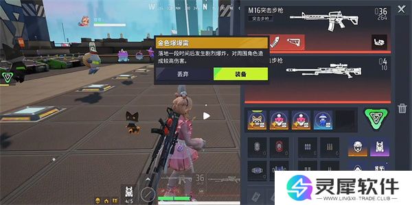 远光84新手叭嘀选择推荐分享