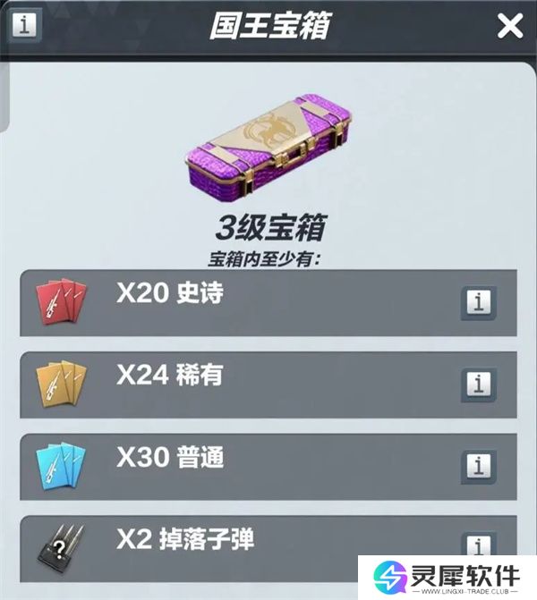 疯狂神射手野外试炼自由猎场玩法攻略