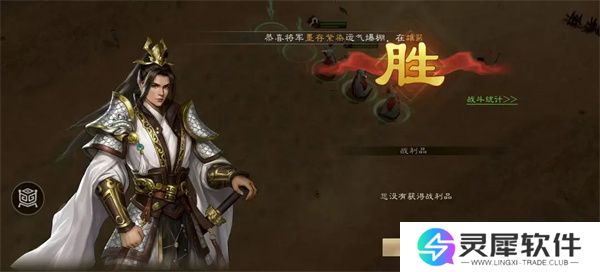 新三国志曹操传无尽流沙通关攻略