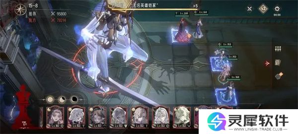 银与绯主线15-8通关方法攻略分享