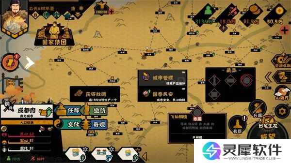 无悔华夏大唐文物挖掘技巧分享