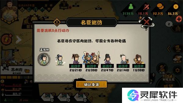 无悔华夏大唐文物挖掘技巧分享