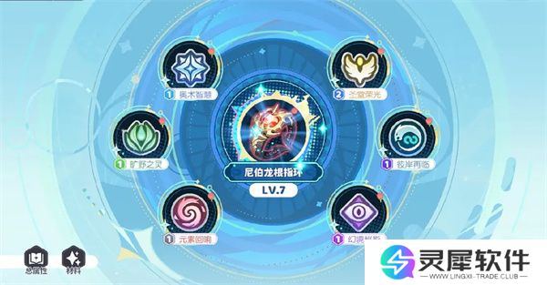 龙魂旅人全新PVE时之隙玩法介绍说明