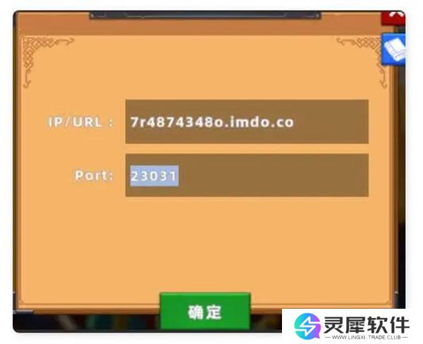边境军团局域网联机方法教程分享