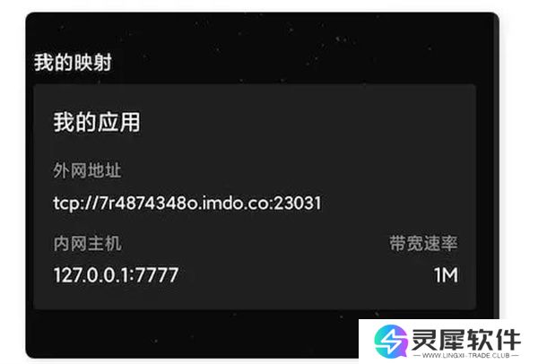 边境军团局域网联机方法教程分享