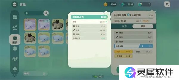 米姆米姆哈闪闪宠物提升属性一览