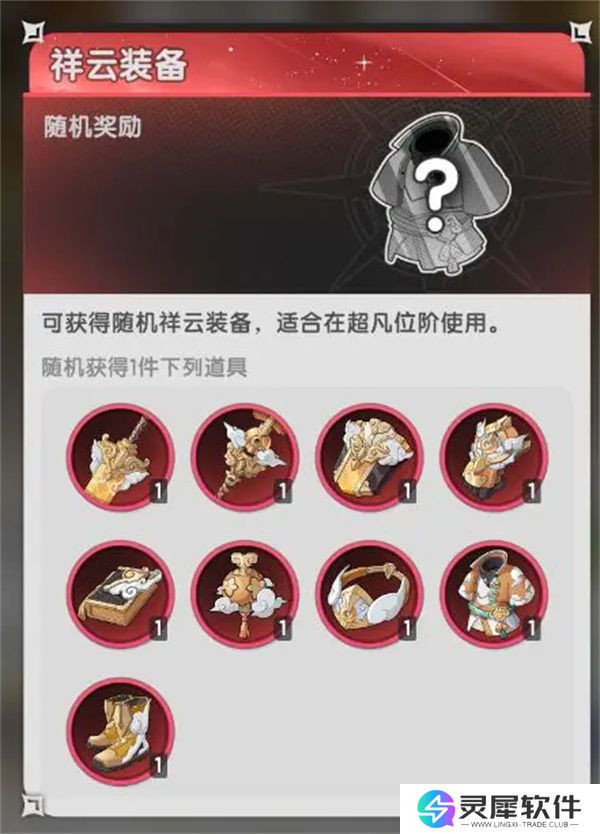 杖剑传说青云观副本通关攻略分享