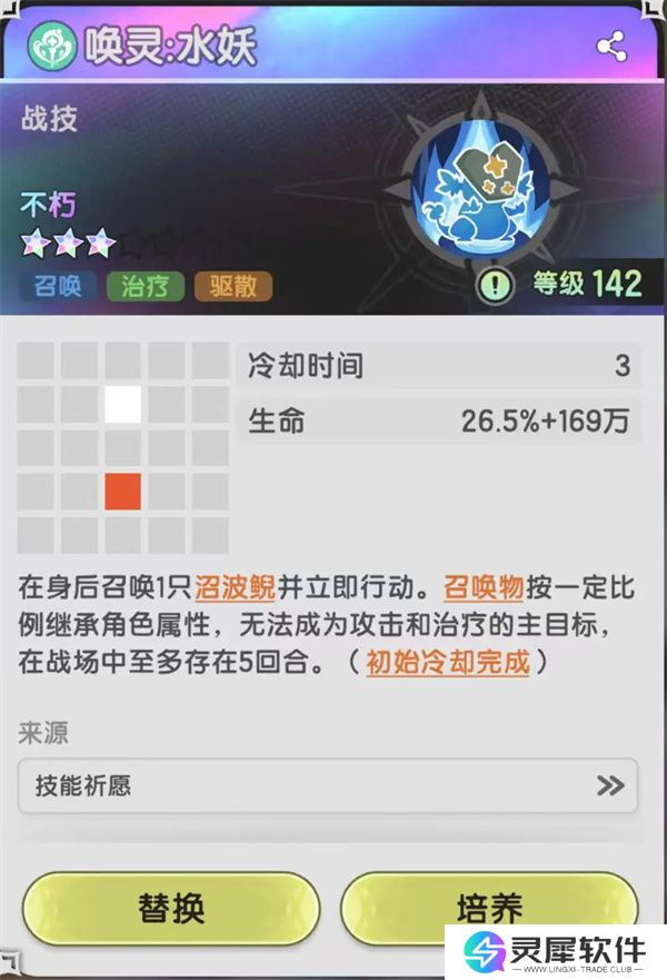 杖剑传说将军陵副本打法攻略分享