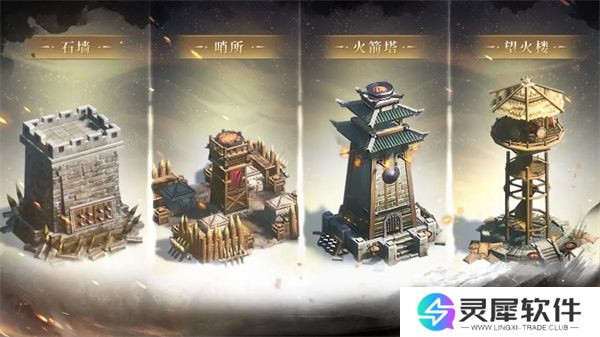 王于兴师新增机制与地形设施介绍