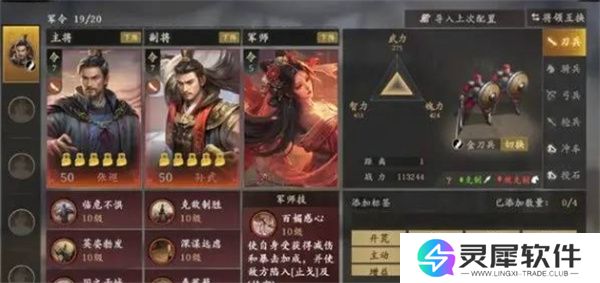 王于兴师武将妲己技能介绍说明