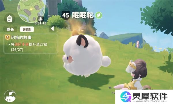 米姆米姆哈四种属性稀有词条捕捉攻略