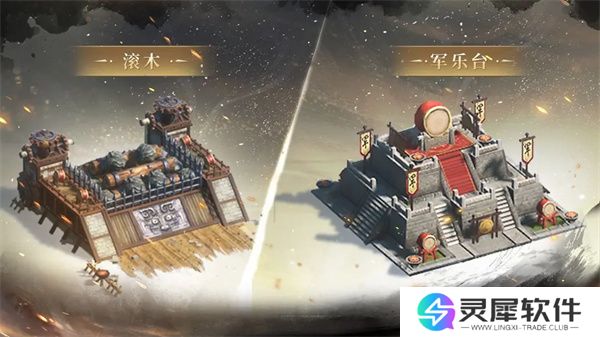 王于兴师新增机制与地形设施介绍