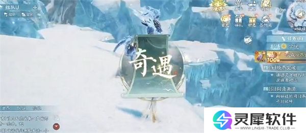 诛仙2冰夷之怒奇遇任务完成方法